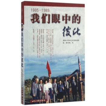 苏联星火杂志最新插图集1985-1989