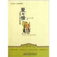 爱与恨匈牙利米克沙特