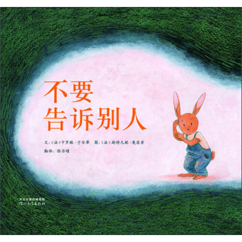 不要评价别人的容貌
