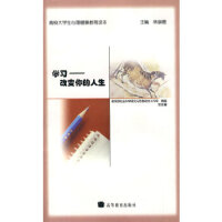 24小时改变你的人生