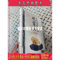 观赏石收藏与鉴赏-下卷