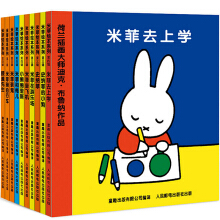 走出悲伤鲍里斯