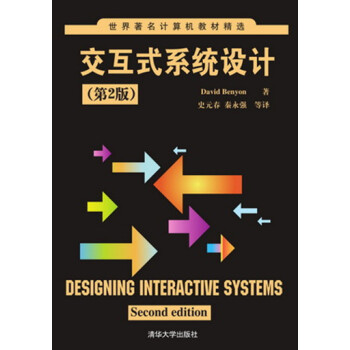 简约至上：交互式设计四策略