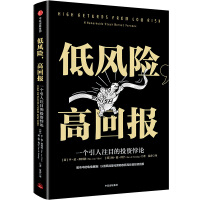 高盛-2015-年美股展望：低回报-低离差-关注有国内销售占比较高、提供现金回报、回报离差较低的公司1