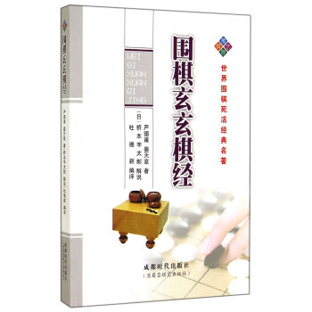 地理玄龙经31页