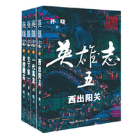 当归草堂医学丛书—济生方5-8卷清善本
