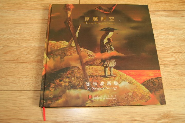 穿越时空的旅者