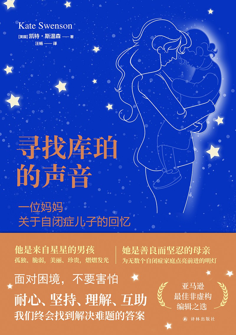 无限数英库珀