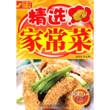 精选家常菜100种蒸煮下.pdf