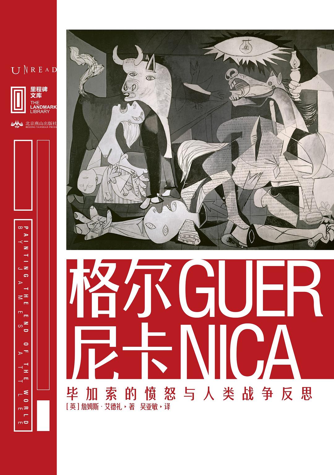 自控力-凯利 麦格尼格尔