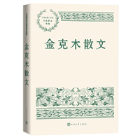 痴儿西木传德格里美尔斯豪森.李淑、潘再平译.人民文学出版社1984