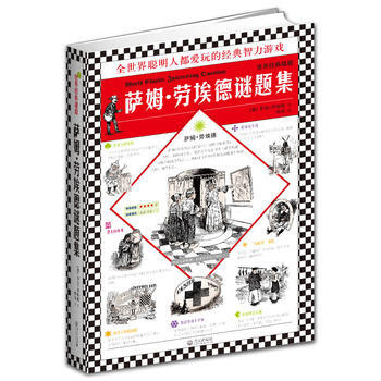 经典趣题“老鼠与毒药问题”推广研究