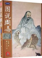 针灸图说高清彩图版