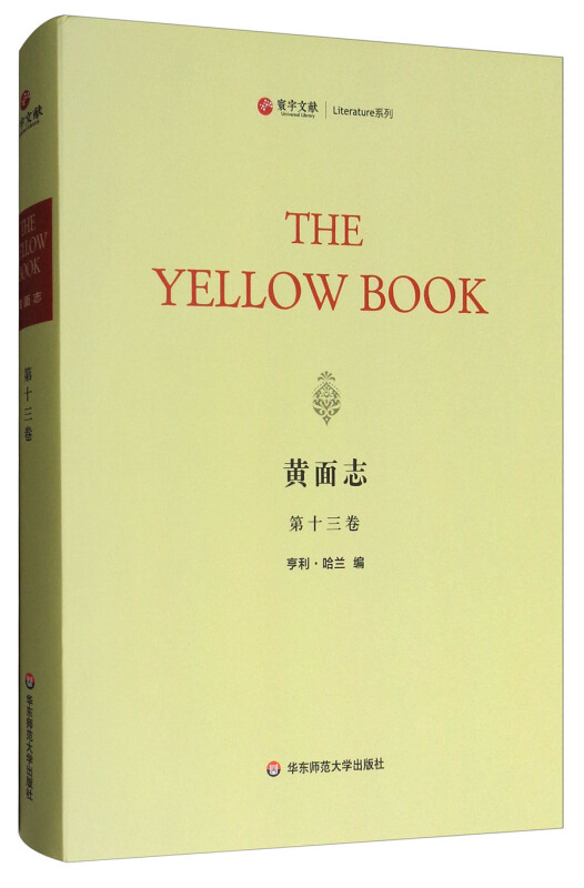 志13