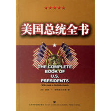 美国总统全书美德格雷戈里奥