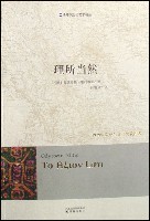 理所当然希腊埃利蒂斯
