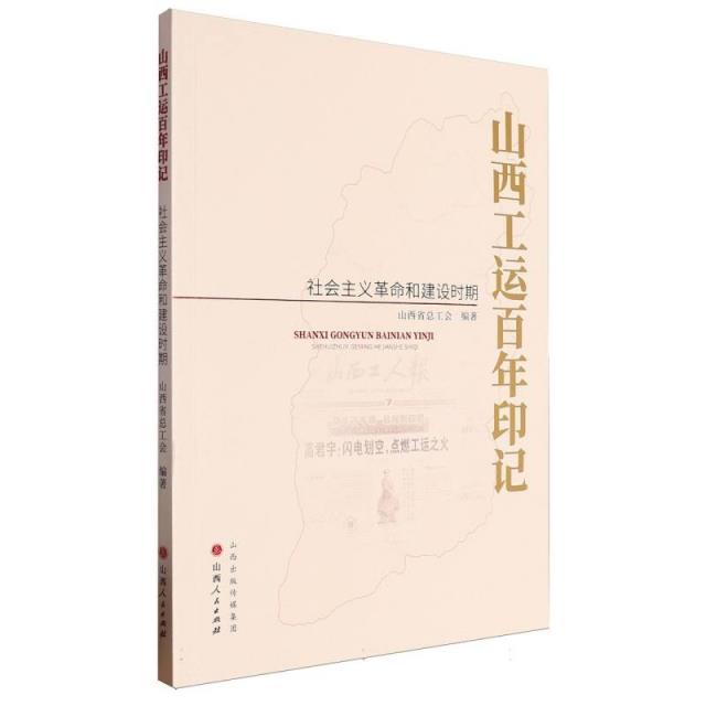 中国GCD的九十年：社会主义革命和建设时期
