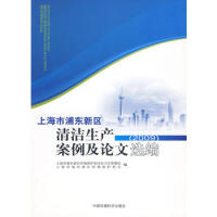 1978年上海市数学会论文选编