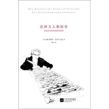 法国文人相轻史 安娜.博凯尔 z-lib.org