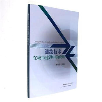 德国城市建设中的公众参与