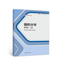 柯氏微积分学德库兰特