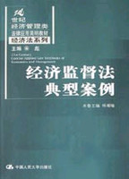 政治经济学的道德修辞