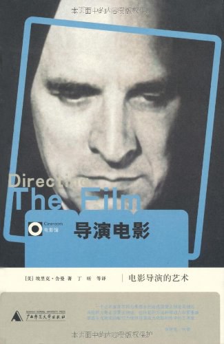 电影导演基础_——库里肖夫