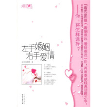 左手婚姻，右手爱情-赫本的眼睛