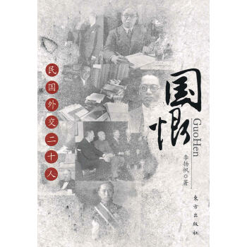 沧海恨徐国良