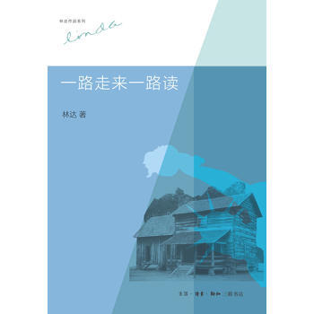 八极噼挂拳术第一路