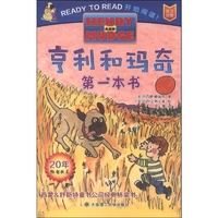 李居明《学风水的第一本书》