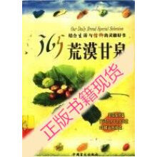 荒漠甘泉中英对照本-考门夫人