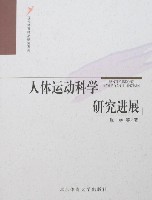 针灸妇科学研究进展李复峰