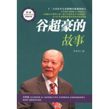 谈谈数学中的无限谷超豪