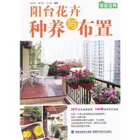 家庭医药宝典