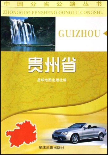 基于DEA的土地整理项目规划方案评价——以贵州省为例