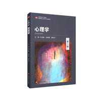 儿童心理学手册第六版第三卷 上超清中文版