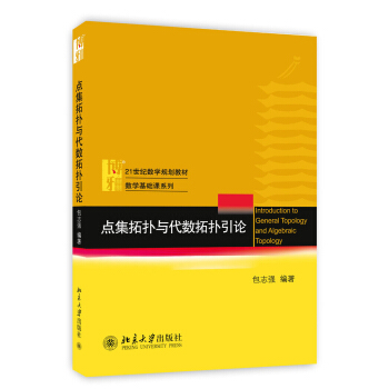 拓扑和的推广