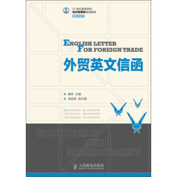 胡适全集40：英文信函一
