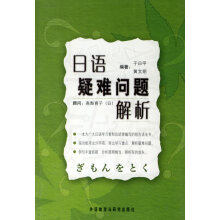 主任医师、教授查房丛书 — 骨科疑难问题解析高清版