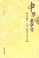 奥灶面 中华老字号