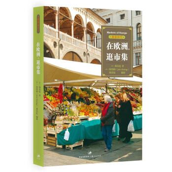 逛遍全球个性市集剁手无理败家无罪
