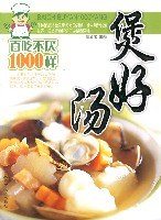好菌煲汤.夏金龙.