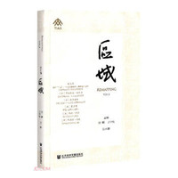 第8辑