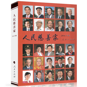 忏悔无门慈善家李春平的旷世情缘