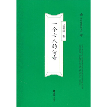 e的故事：一个常数的传奇