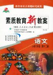 中华传世医典第十一册高清版