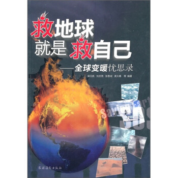 古今救误