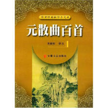 中学语文教学百年史话李树