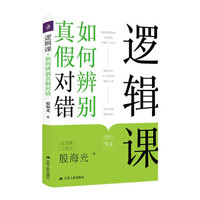 真假袁世凯辨别